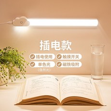 벽부착독서스탠드충전식