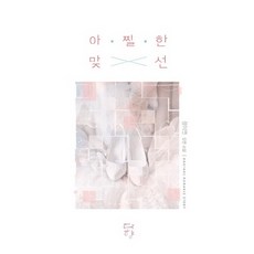 다향정