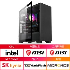 조립PC 게이밍 데스크탑 컴퓨터 본체 (인텔 14600K RTX4070 32GB M.2 1TB)