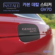 제니시스gv60