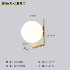 루이스스텐드조명