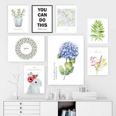 내가있는곳이낙원이다