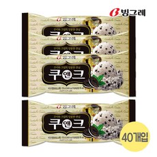 옥동자아이스크림