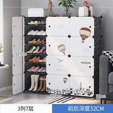 신발장 심플 다층 가정용 문입구 플라스틱 먼지방지 스몰사이즈 국다용도 침실 원목 수납 매직, C01-통용