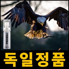 독일명품 남성용 칙칙이 사정지연 확대크림 모음, 5번