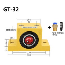 GT 터빈 진동기 공압 산업 해머 블랭킹 부품 10 48/60, 10 GT-32, 1개