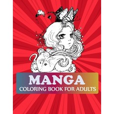 Manga Coloring Book For Adults: The Manga Invasion Coloring Book Paperback, Independently Published, English, 9798585414497
