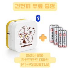 부라더캠퍼스300