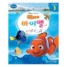 디즈니인콘서트성남