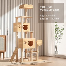 펫올원목대형캣타워