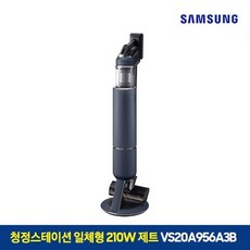 vs20a956a3b