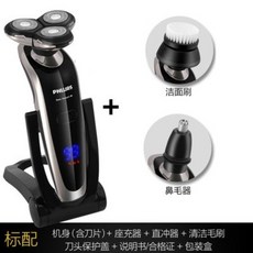 [가람] 필립스 4D 멀티 기술 면도기 충전식 면도기 전동 전신 워싱 면도기 남 건습, 감사합니다, 디지털+코털기+클렌징 브러쉬