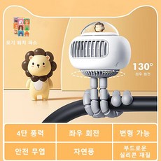 유아선풍기
