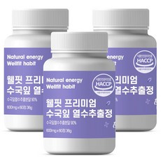 웰핏 수국잎 열수 추출물 프리미엄정 600mg, 60정, 3박스, 60정