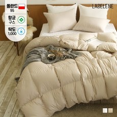 라셀렌구스이불