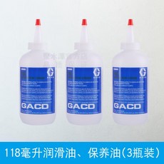 tsl오일