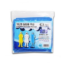 가드맨일회용우의