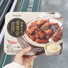 제천이마트참나무삼겹살