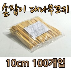 //상품명