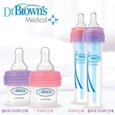 이른둥이젖병