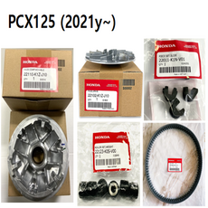 2021혼다pcx125