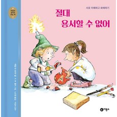 안민수