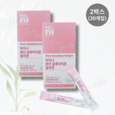 마이니 뽀얀 글루타치온 콜라겐 젤리 1000mg 함유 2박스(30포), 마이니 글루타치온 2박스(30포)