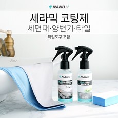 나노엔