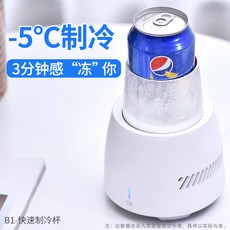 음료쿨러usb