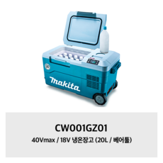 추천8 마끼다냉장고