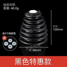 분진커버 집진기 먼지커버 천공 목공 홀소 타공, (옵션1) 블랙 88mm/4세트, 4개