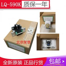 lq-590h헤드