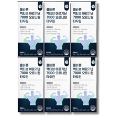 올바른 액티브 아르기닌 7000 오르니틴 타우린, 1800g, 2개
