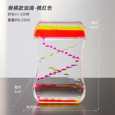 액체모션