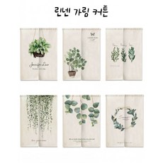 중문대용 중문 자바라 대신 커튼 방문 가림막 방한 리넨 커튼