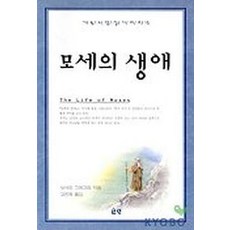 무끄