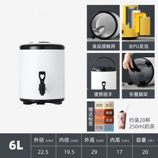 코제 냉면육수통 슬러시기계 동치미 육수통 뷔페, B. 화이트 6L