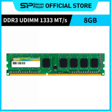 실리콘파워 Silicon Power DDR3 1333/1600 (PC3-10600/PC3-12800) 데스크탑용 램 메모리 RAM, DDR3 1.5V 1333 MHz 8GB, 1개
