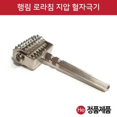 8c7de1effd55bf1911b491179b9caab1c031a9d61b2836814a5c060683d8.jpg