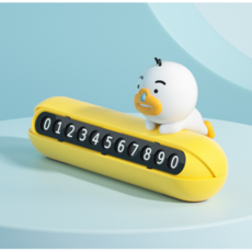 카카오피규어리틀주차번호