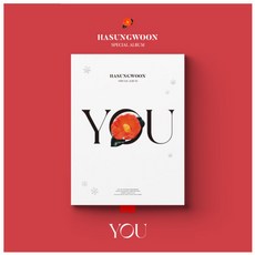 하성운더스타6월호