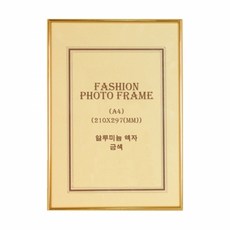 걸이용사진액자