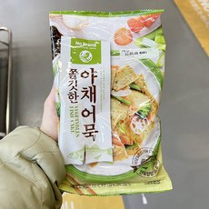 노브랜드맛살