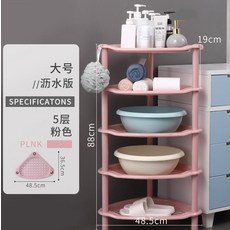나혼자잘산다 욕실용선반대 욕실코너선반장 욕실선반장 욕실선반설치 주방 키친 물건 양푼 의 두꺼운 목욕 간 삼각 비닐 플라스틱, 빅 트라이벌 5층 선반 핑크 -BC