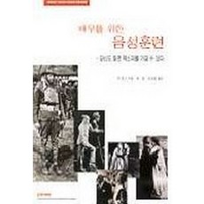 배우훈련시작하기