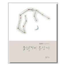 실컬러북