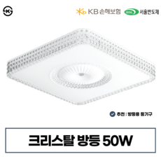 수연라이팅