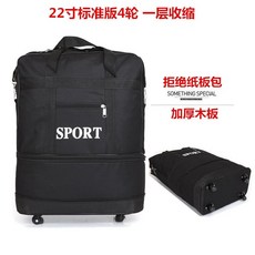 옥스포드제주항공