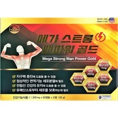 추천9 하드맨파워3