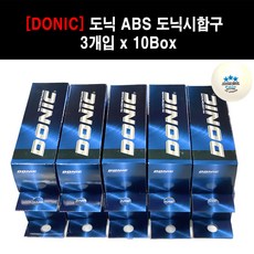 [도닉] ABS 40+ 도닉시합구 3입(탁구공) 10곽 세트 - 탁구시합구